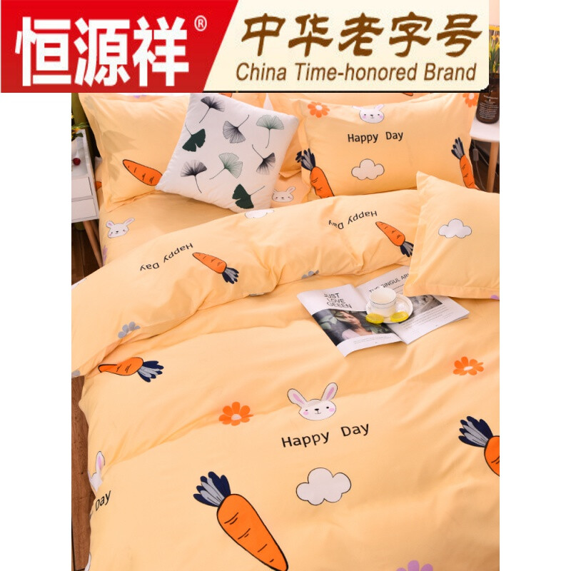 煮饭、换被套、钉纽扣……这所小学把“实用