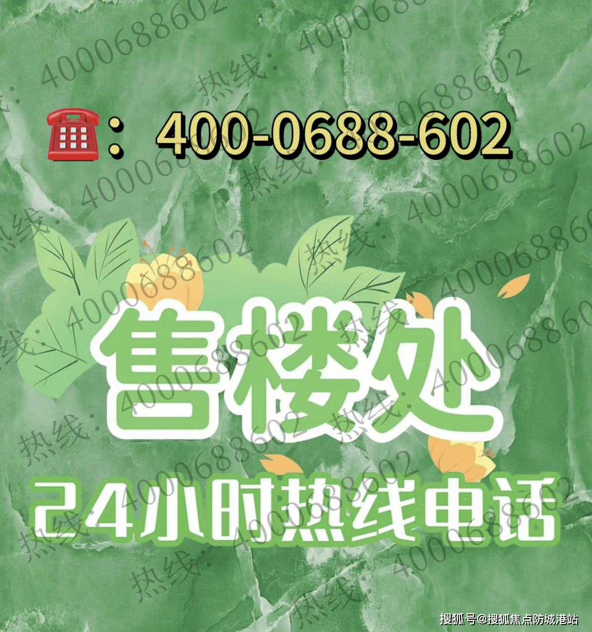 中建联投学府悦城售楼处-中建联投学府悦城